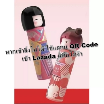 SKII Facial Treatment Essence Limited Edition 230ml. รูปที่ 5