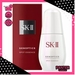 รูปย่อ SKII Genoptics Spot Essence 50ml จัดการจุดด่างดำ #SK1 MFG09022017 รูปที่3