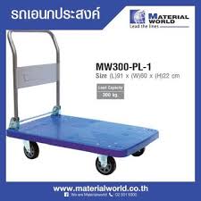 รถเข็นเอนกประสงค์ รูปที่ 2