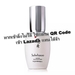 รูปย่อ แท้ !!! โล๊ะ !!! Sulwhasoo Nobox snowise EX whitening serum 50ml EXP 20201205 #SK1 #562 รูปที่4