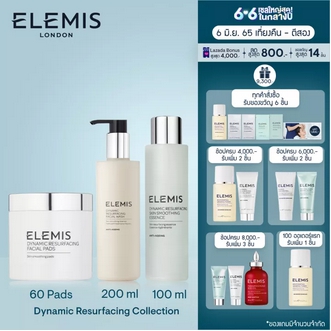 Elemis Dynamic Resurfacing Collection เอเลมิส ไดนามิค รีเซอร์เฟสซิ่ง คอลเลคชั่น เฟเชียล วอช  เฟเชียล แพด  เอสเซนส์  กระจ่างใส รูปที่ 1