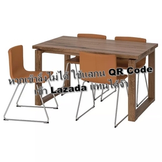 Best Deal !! Table and 4 chairs oak veneer Mjuk goldenbrown 140x85 cm รูปที่ 1