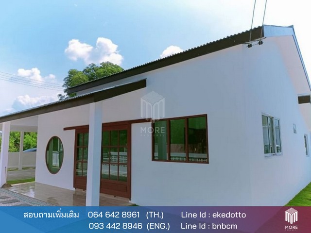 MORE-077HS บ้านเดี่ยวมินิมอล 3 ห้องนอน 2 ห้องน้ำ 66 ตรว. ใกล้โรงเรียนนานาชาติเกรซ แม่ริม เชียงใหม่ รูปที่ 1