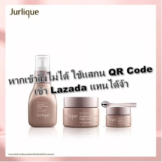 Jurlique NutriDefine Supreme Rejuvenating Serum 30ml + Eye Contour Balm 15ml + Restorative Light Cream 50ml เซรั่มบำรุงผิว ครีมบำรุงรอบดวงตาและผิวหน้า เพื่อลดเลือนริ้ว รูปที่ 1