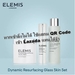 รูปย่อ Elemis Dynamic Resurfacing Glass Skin Set เอเลมิส ไดนามิค รีเซอร์เฟสซิ่ง กลาส สกิน เซต เฟเชียล แพด  เอสเซนส์  มาส์ก  กระจ่างใส รูปที่4