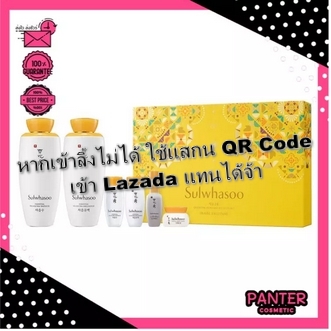 ของแท้ !!! clearance สุดคุ้ม! SULWHASOO Essential Duo Set รูปที่ 5