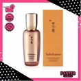 Sulwhasoo Concentrated Ginseng Renewing Serum 50ml 8809608277461