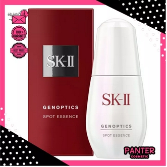 SKII Genoptics Spot Essence 50ml จัดการจุดด่างดำ #SK1 MFG09022017 รูปที่ 1