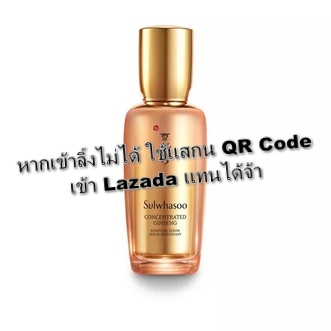 Sulwhasoo Concentrated Ginseng Renewing Serum 50ml 8809608277461 รูปที่ 5