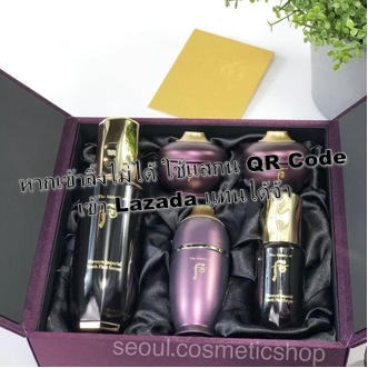 พร้อมส่ง exp 082024 𝐓𝐡𝐞 𝐇𝐢𝐬𝐭𝐨𝐫𝐲 𝐨𝐟 𝗪𝐡𝐨𝐨 𝐇𝐰𝐚𝐧𝐲𝐮 𝐈𝐦𝐩𝐞𝐫𝐢𝐚𝐥 𝐘𝐨𝐮𝐭𝐡 𝐅𝐢𝐫𝐬𝐭 𝐒𝐞𝐫𝐮𝐦 𝟕𝟓𝐦𝐥 ; special 5 pcs รูปที่ 5