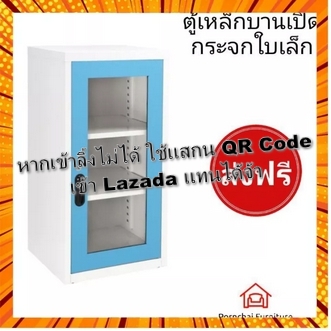 CoJg ตู้เหล็กใบเล็ก บานเปิดกระจก กรณีสินค้ามีสี ไซท์ เบอร์รบกวนลุกค้าทักมาสอบถามหรือเเจ้งที่เเชทก่อนสั่งสินค้าด้วยนะคะ รูปที่ 1