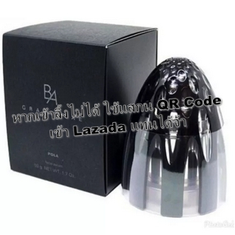 POLA ของแท้! B.A GRANDLUXE lll Refill จบทุกปัญหาผิว ริ้วรอย ความหย่อนคล้อย ผิวไม่กระชับ รูปที่ 5