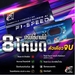 รูปย่อ Promotion กล่องคันเร่งไฟฟ้า F1SPEED ของแท้ ราคาดี อะไหล่ แต่ง มอเตอร์ไซค์ อุปกรณ์ แต่ง รถ มอเตอร์ไซค์ อะไหล่ รถ มอ ไซ ค์ อะไหล่ จักรยานยนต์ รูปที่2