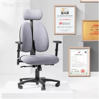 Ergonomic Chair Computer Chair Home Lift Seat Waist Support Sedentary Office Chair Comfortable Gaming Chair รูปที่ 1