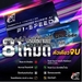 รูปย่อ Pro++++  กล่องคันเร่งไฟฟ้า F1SPEED ของแท้ คุ้มค่า อะไหล่ แต่ง มอเตอร์ไซค์ อุปกรณ์ แต่ง รถ มอเตอร์ไซค์ อะไหล่ รถ มอ ไซ ค์ อะไหล่ จักรยานยนต์ รูปที่4