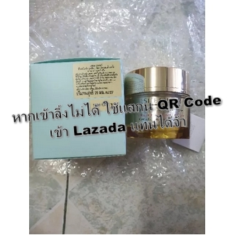 โปรโมชั่นสุดคุ้ม โค้งสุดท้าย Estee Lauder Revitalizing Supreme+ Global AntiAging Power Soft Creme 75ml จัดส่งฟรี รูปที่ 5