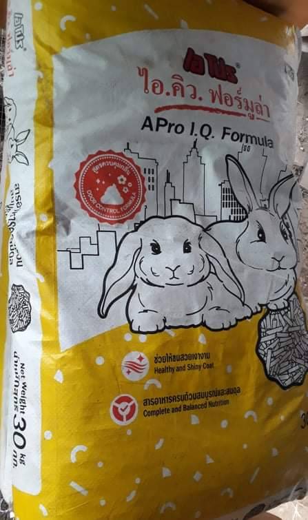 A Pro I.Q. Formula Rabbit อาหารกระต่าย A PRO I.Q. 30 กิโลกรัม  รูปที่ 1