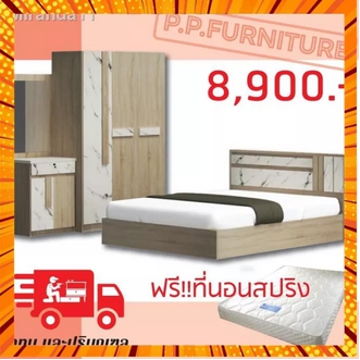 ต่ำสุด∏►◕ชุดห้องนอน 5 ฟุต รุ่น สวอน 8900 มีตู้ให้เลือกทั้งบานเปิด เเละบานเลื่อน กรณีสินค้ามีสี ไซท์ เบอร์รบกวนลุกค้าทักมาสอบถามหรือเเจ้งที่เเชทก่อนสั่งสินค้าด้วยนะคะ รูปที่ 1