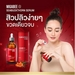 รูปย่อ 💥5 ขวด💥 Migabee Seabuckthorn Serum 120ml. 5 ขวด รูปที่3