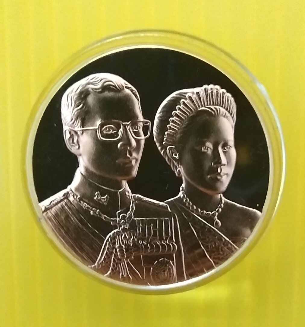 เหรียญพระราชทาน เงินกระไหล่ทอง ทรงกลม รูปที่ 6