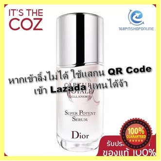 ฟรี ของแถม เซรั่ม Dior Capture Totale C.E.L.L. ENERGY  Super Potent Serum ของแท้ 10 Free Shipping รูปที่ 5