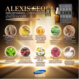 จัดส่งพรุ่งนี้ เซรั่มเข้มข้น Alexis Seoul เซรั่มนวัตกรรมแอมพลูเข้มข้น นำเข้าจากประเทศเกาหลี10 ราคาถูกที่สุด รูปที่ 4