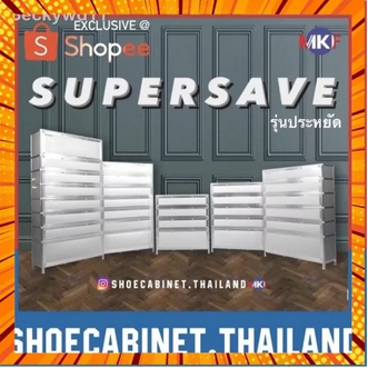 จัดส่งที่รวดเร็ว◘◙🔥ถูกที่สุดทุกวันไม่ต้องรอโค้ด🔥✅พร้อมส่ง✅ไม่ต้องรอ SUPERSAVE ตู้รองเท้าอลูมิเนียมรุ่นประหยัด บานชั กรณีสินค้ามีสี ไซท์ เบอร์รบกวนลุกค้าทักมาสอบถามหรือเเจ้งที่เเชทก่อนสั่งสินค้าด้วยนะคะ รูปที่ 1