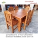 รูปย่อ Furnitur99 โต๊ะอาหาร ชุดโต๊ะอาหาร โต๊ะอาหารไม้สักแท้ โต๊ะรับประทานอาหาร ไม้สัก พร้อมเก้าอี้ 6 ตัว ขนาด 90x150x80 ซม. บริการจัดส่งฟรี รูปที่1