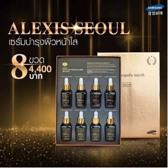 จัดส่งพรุ่งนี้ เซรั่มเข้มข้น Alexis Seoul เซรั่มนวัตกรรมแอมพลูเข้มข้น นำเข้าจากประเทศเกาหลี10 ราคาถูกที่สุด รูปที่ 3