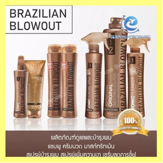 โปรโมชั่นสุดคุ้ม โค้งสุดท้าย ♥️Brazilian Blowout♥️ผลิตภัณฑ์ดูแลและบำรุงผม แชมพูครีมนวดมาสก์ทรีทเม้นสเปรย์3บำรุงผมสเปรย์เพิ่มความเงาเซรั่ม การชี้ฟู จัดส่งพรุ่งนี้ รูปที่ 1