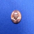 เหรียญหลวงปู่ทวดพิมพ์ใหญ่ รุ่นกฐินรวมใจ เนื้อทองแดงแก่ทอง อาจารย์นอง วัดทรายขาว 89 บาทต่อ 1 องค์