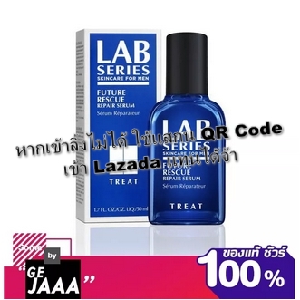 จัดส่งพรุ่งนี้ พร้อมส่งสินค้าของแท้ 10 LAB SERIES : Future Rescue Repair Serum 50ml. ฟรี ของแถม รูปที่ 5