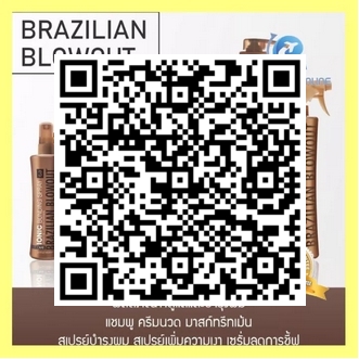 โปรโมชั่นสุดคุ้ม โค้งสุดท้าย ♥️Brazilian Blowout♥️ผลิตภัณฑ์ดูแลและบำรุงผม แชมพูครีมนวดมาสก์ทรีทเม้นสเปรย์3บำรุงผมสเปรย์เพิ่มความเงาเซรั่ม การชี้ฟู จัดส่งพรุ่งนี้ รูปที่ 6