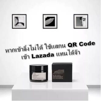 อย่าช้าให้ไว Skin Regimen N ht Detox AntiAging Overn ht Mask มาส์กหน้าต่อต้านริ้วรอยข้ามคืน 50ml ให้ไวเลยอย่าช้า !!! รูปที่ 5
