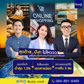 สินเชื่อเพื่อธุรกิจ สินเชื่อเงินด่วน สินเชื่อSME เงินทุน สินเชื่อOD โทร 094-8916460