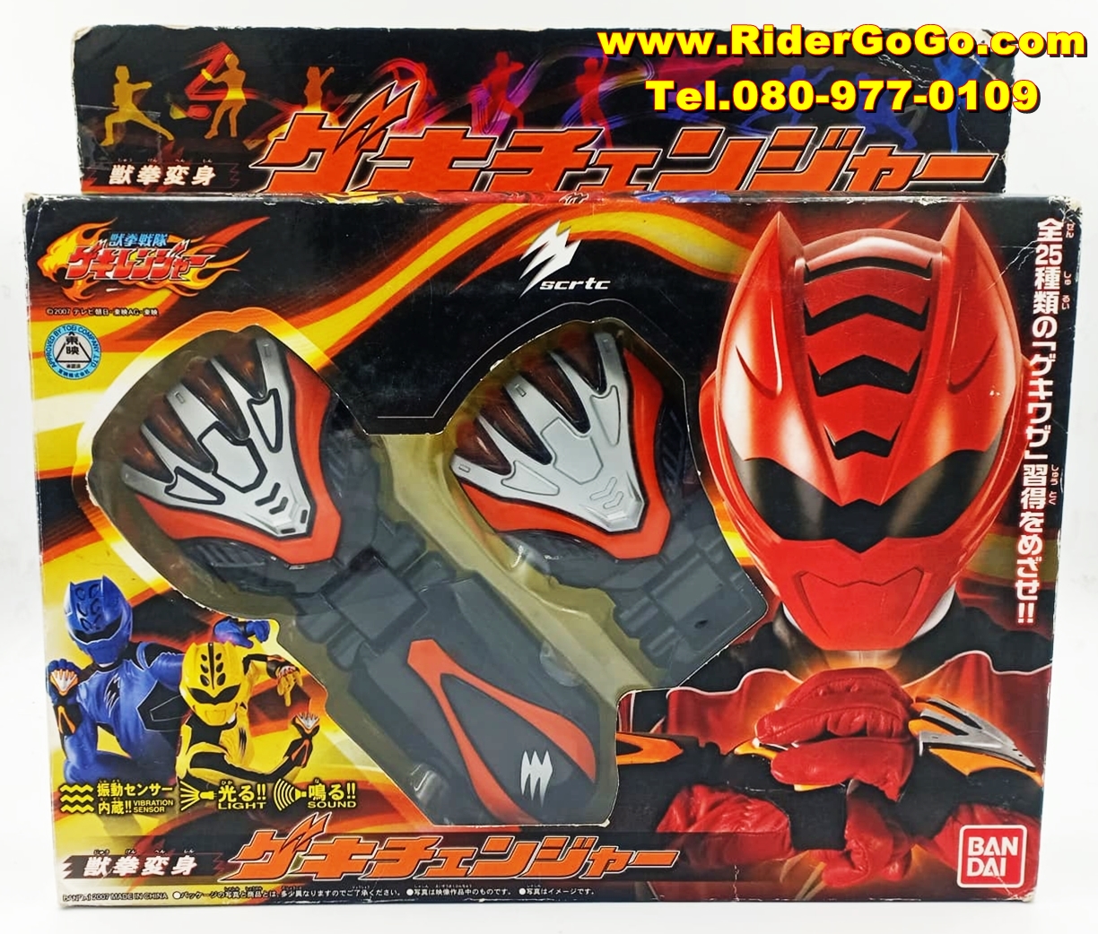 ที่แปลงร่างเกคิเรนเจอร์ เกคิเชนเจอร์ ขบวนการเกคิเรนเจอร์ Gekiranger (DX Geki Changer) สภาพใหม่ของแท้Bandai ประเทศญี่ปุ่น รูปที่ 1