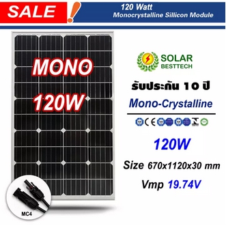 SOLAR BESTTECH แผงโซล่าเซลล์ Mono Crystalline เทคโนโลยีใหม่ Solar Panel มีขนาด 60w 80w 100w 120w 160w ให้เลือก รูปที่ 1