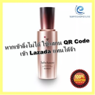 บริการเก็บเงินปลายทาง Sulwhasoo Timetreasure Inv orating Serum 50ml จัดส่งพรุ่งนี้ รูปที่ 5