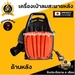 รูปย่อ เครื่องเป่าลม เป่าใบไม้ monkey BLOWER EB650 ทำแนวกันไฟ ป้องกันไฟป่า รูปที่2