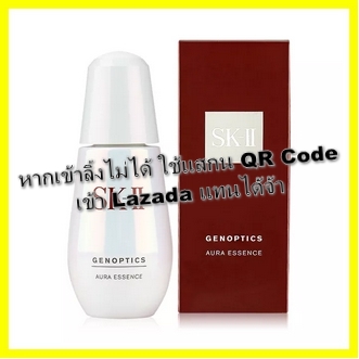 SKII Genoptics Aura Essence 50ml รูปที่ 5