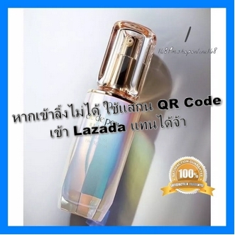 จัดส่งพรุ่งนี้ CLE DE PEAU BEAUTE THE SERUM ขนาด 30ml Cool สุดๆ รูปที่ 5