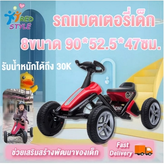 GoKart รถโกคาร์ทเด็ก รถโกคาร์ทสำหรับเด็ก 4 ล้อ รถโกคาร์ทเด็กสี่ล้อ รถโกคาร์ จักรยานโกคาร์ ของเล่นสำหรับเด็ก จักรยานเด็ก รถถีบ มี 3รุ่น รูปที่ 1