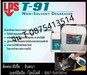 รูปย่อ จิน (087-5413514)นำเข้า-จำหน่าย LPS T-91 Non-Solvent Degreaser สเปรย์และหัวเชื้อน้ำยาทำความสะอาดคราบน้ำมัน จาระบี (สูตรน้ำ)ประสิทธิภาพเทียบเท่าโซเว้นท์ ไม่ติดไฟ  ไม่มีสารตกค้าง ไม่เป็นพิษ ปลอดภัยต่อสิ่งแวดล้อม และ ผู้ใช้งาน รูปที่1