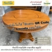 รูปย่อ Furnitur99 โต๊ะ ไม้สัก โต๊ะอาหาร ท็อปโต๊ะไม้สัก ทรงกลมหมุนได้ ท็อปโต๊ะไม้ ท็อปโต๊ะไม้สัก สีไม้สัก ขนาดเส้นผ่านศูนย์กลาง 120 ซม. รูปที่4