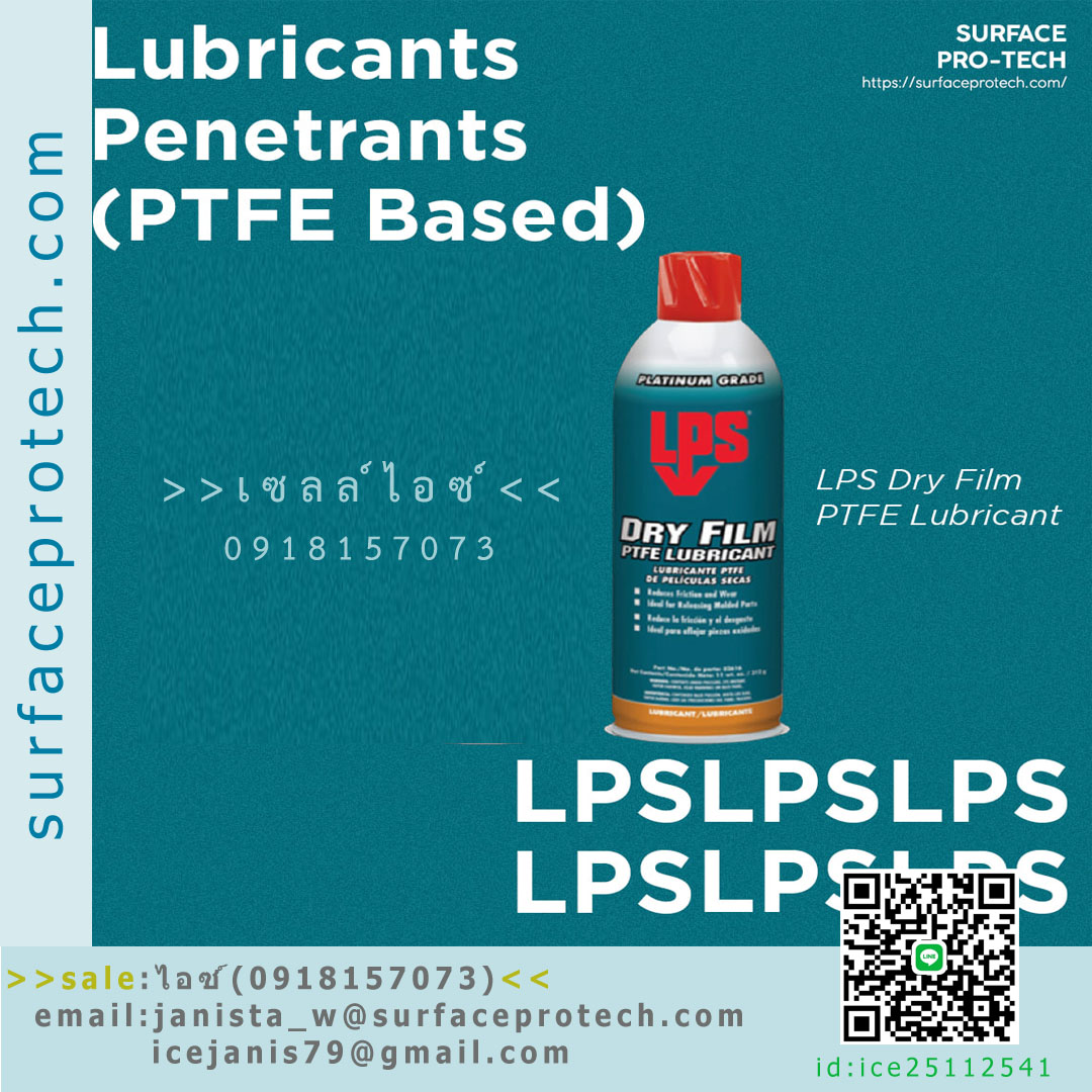 สเปรย์หล่อลื่นคุณภาพสูง ผสมเทฟล่อนDRY FILM PTFE(ชนิดฟิล์มแห้ง)>>สินค้าเฉพาะทางสอบถามราคาเพิ่มเติม ไอซ์0918157073<< รูปที่ 1