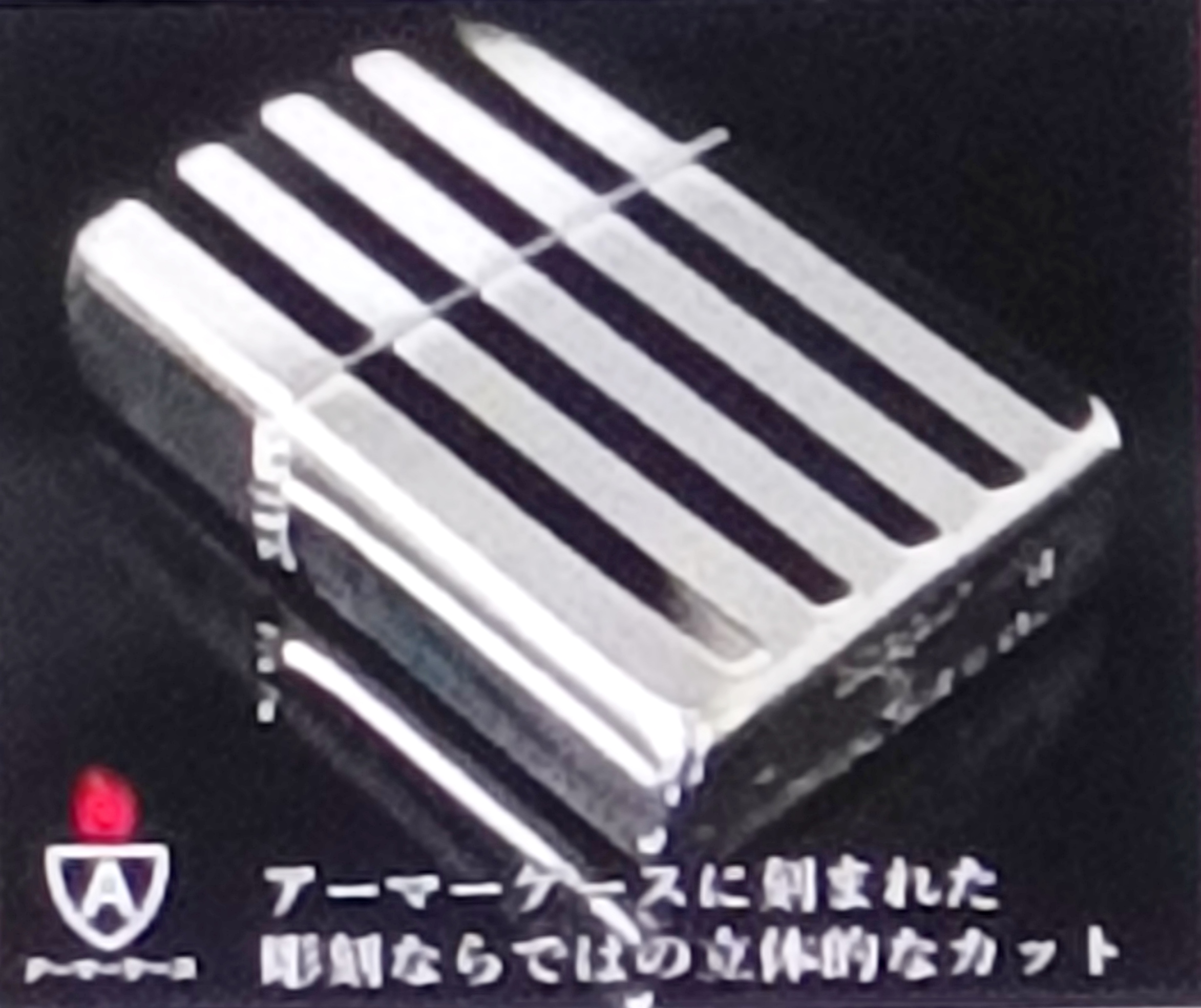 ZIPPO armor case japan รูปที่ 1