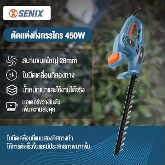 SENIX เครื่องมือทำสวนในครัวเรือนกลางแจ้ง เครื่องตัดแต่งกิ่งไม้ 28มิลลิเมตร ใบมีดสองทางขนาดใหญ่ที่คมเ18V ไม่จำกัดแบตเตอรี่ รูปที่ 1