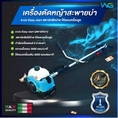 WG เครื่องตัดหญ้า 411 2จังหวะ เครื่องตัดหญ้า2t มีการรับประกัน ทรง makita สตาร์ทติดง่าย ลานเบา ลานสตาร์ทเบา ตัดหญ้า เก็บเงินปลายทาง