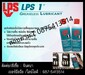 รูปย่อ จิน (087-5413514)นำเข้า-จำหน่าย LPS 2®Heavy-Duty Lubricantสเปรย์กันสนิม หล่อลื่น แทรกซึมป้องกันสนิม 1ปี หรือมากกว่าสำหรับงานในร่มใช้ได้กับงานไฟฟ้า อีเล็คทรอนิคส์  เครื่องจักร เครื่องมือ เครื่องยนต์  โลหะทุกชนิด และ อุปกรณ์ต่าง ๆ    รูปที่2