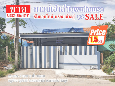 ขาย ทาวน์โฮม ชั้นเดียว รีโนเวทใหม่พร้อมเข้าอยู่ หมู่บ้าน บุปชาติ  70 ตรม. 25 ตร.วา ใกล้อมตะ ชลบุรี. รูปที่ 1